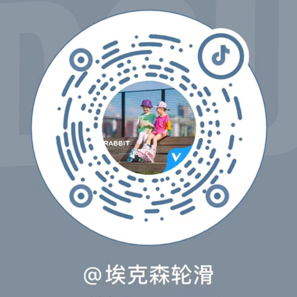 广东森海运动用品有限公司
