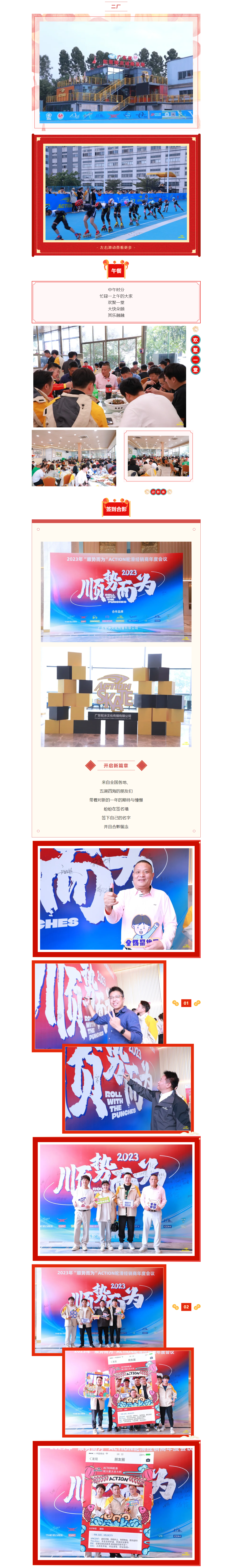 冠赢国际·(中国游)有限公司官网