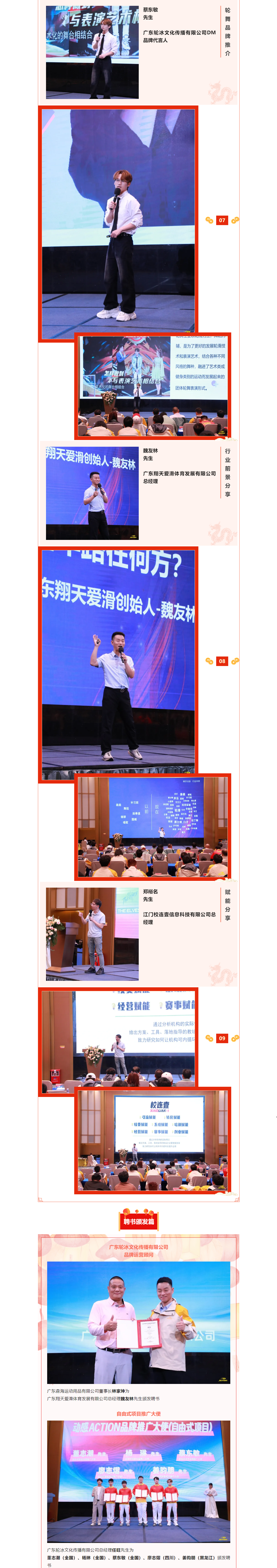 冠赢国际·(中国游)有限公司官网