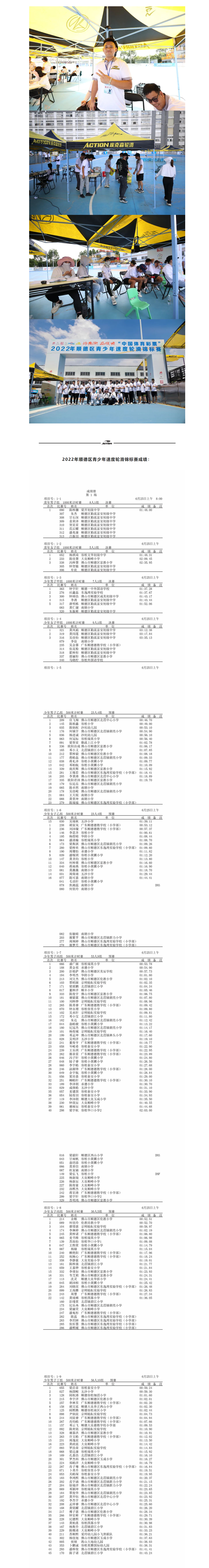 冠赢国际·(中国游)有限公司官网