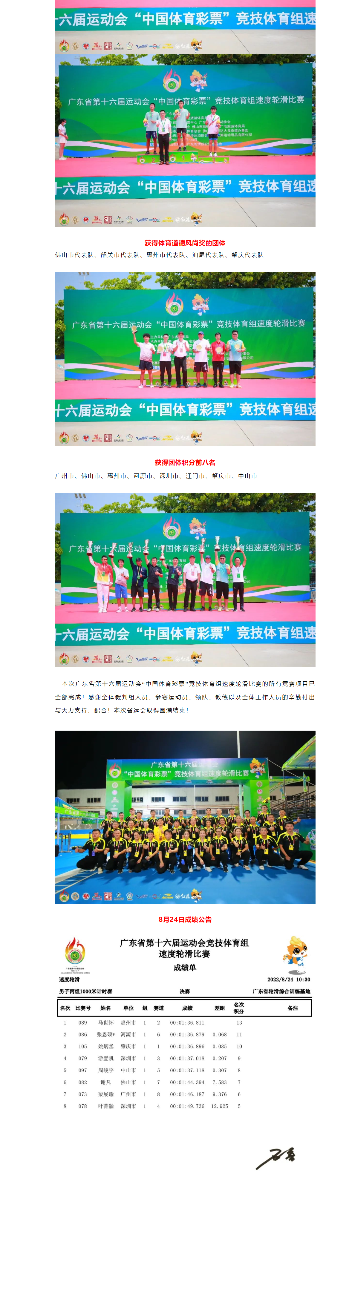 冠赢国际·(中国游)有限公司官网