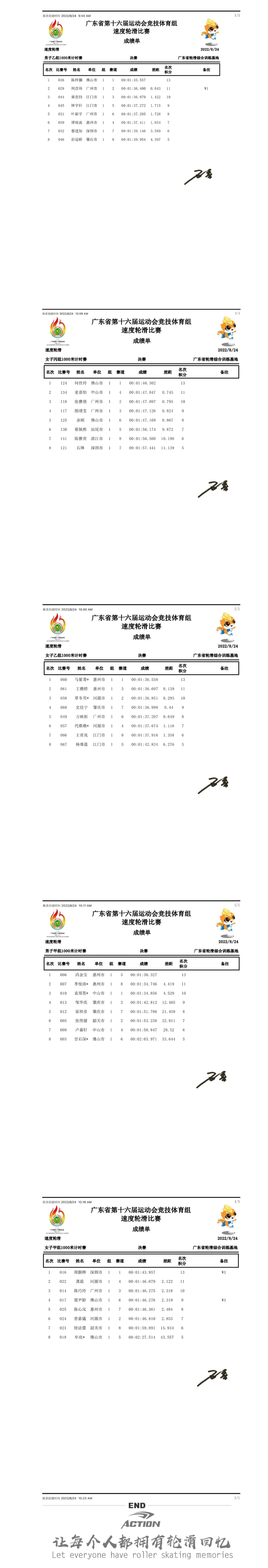 冠赢国际·(中国游)有限公司官网