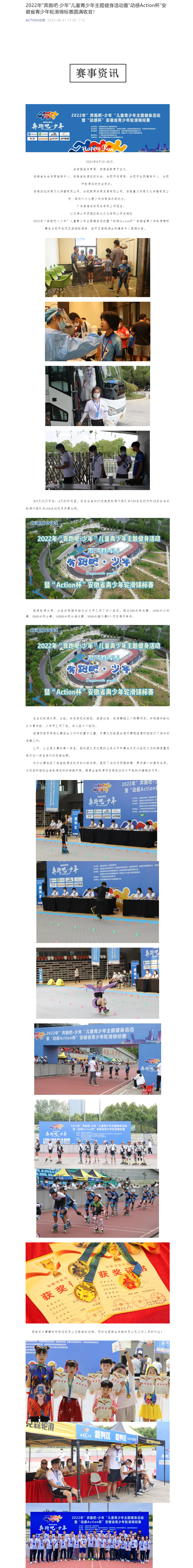 冠赢国际·(中国游)有限公司官网