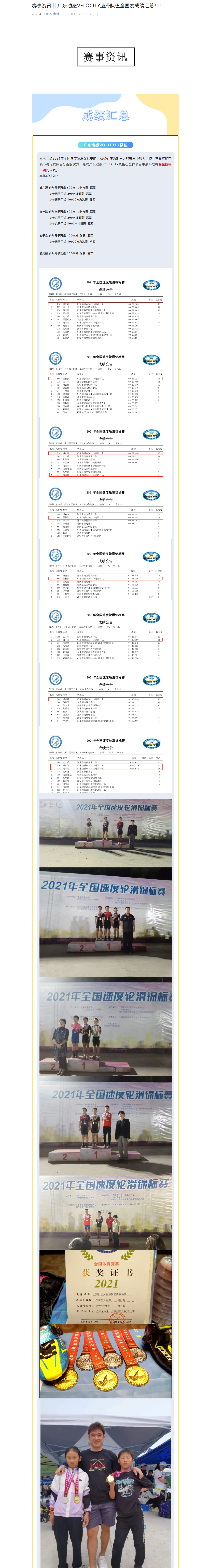 冠赢国际·(中国游)有限公司官网