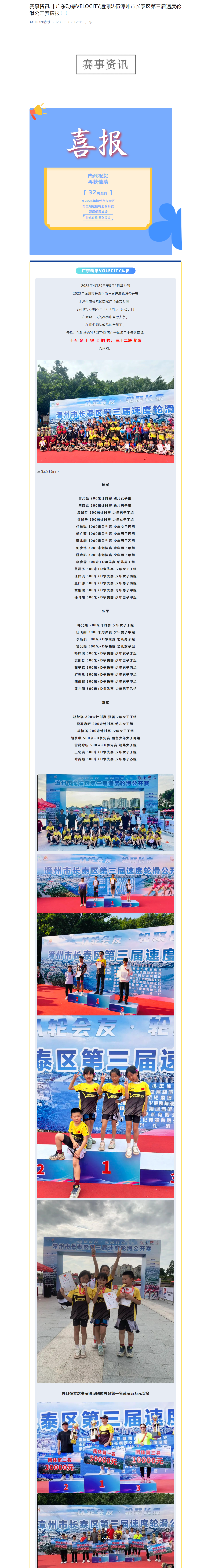 冠赢国际·(中国游)有限公司官网
