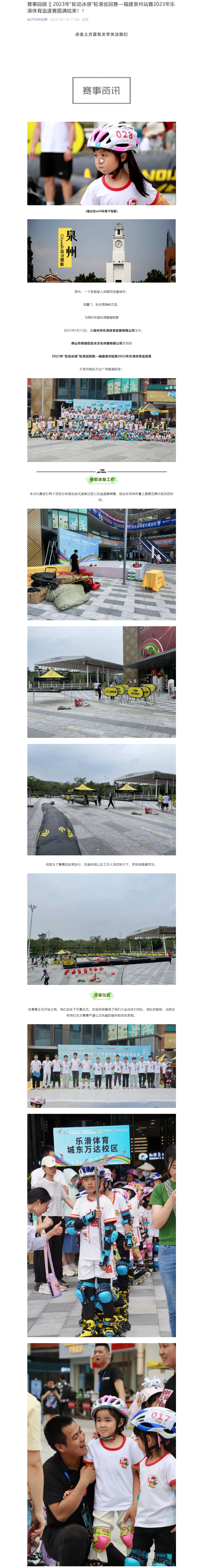 冠赢国际·(中国游)有限公司官网