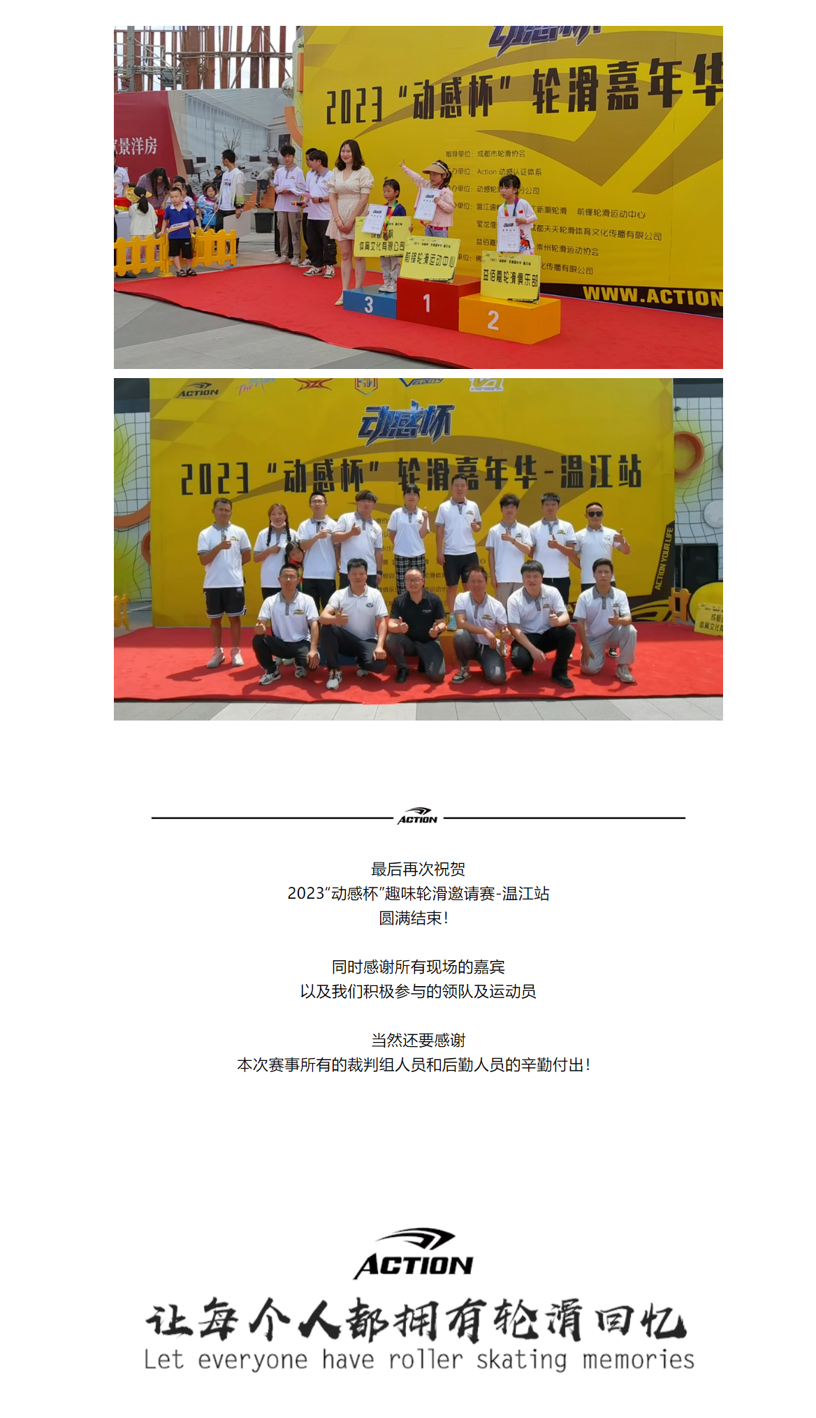 冠赢国际·(中国游)有限公司官网