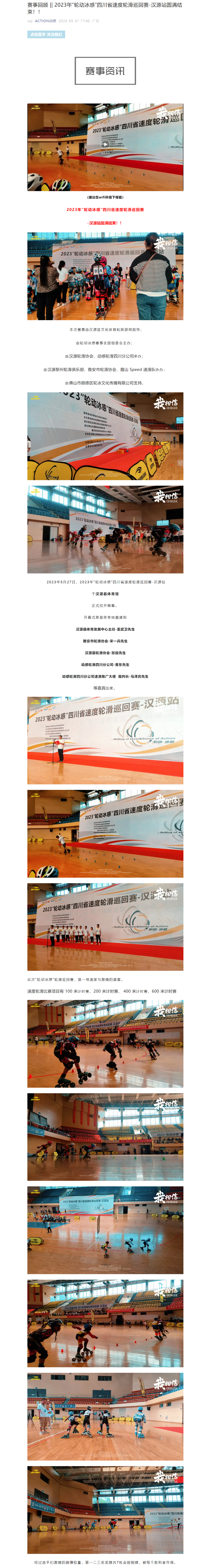 冠赢国际·(中国游)有限公司官网