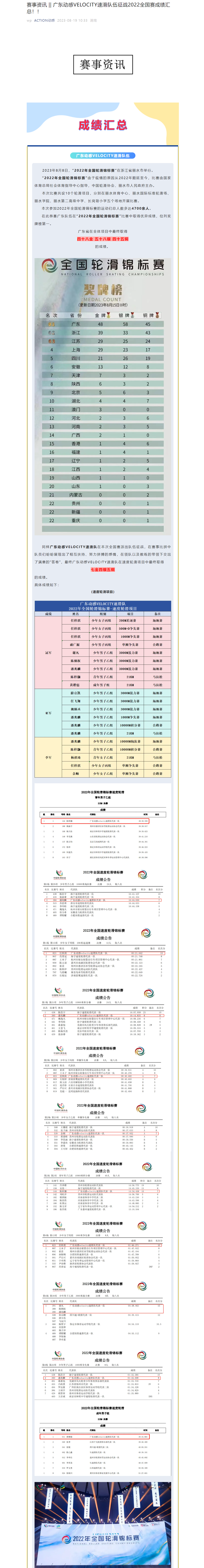 冠赢国际·(中国游)有限公司官网