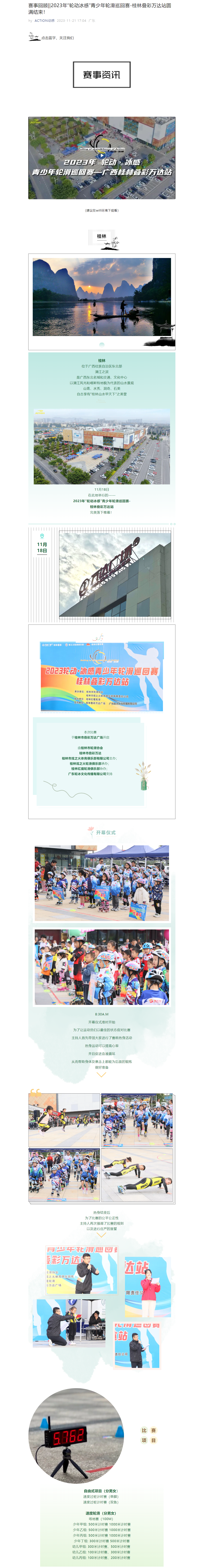 冠赢国际·(中国游)有限公司官网