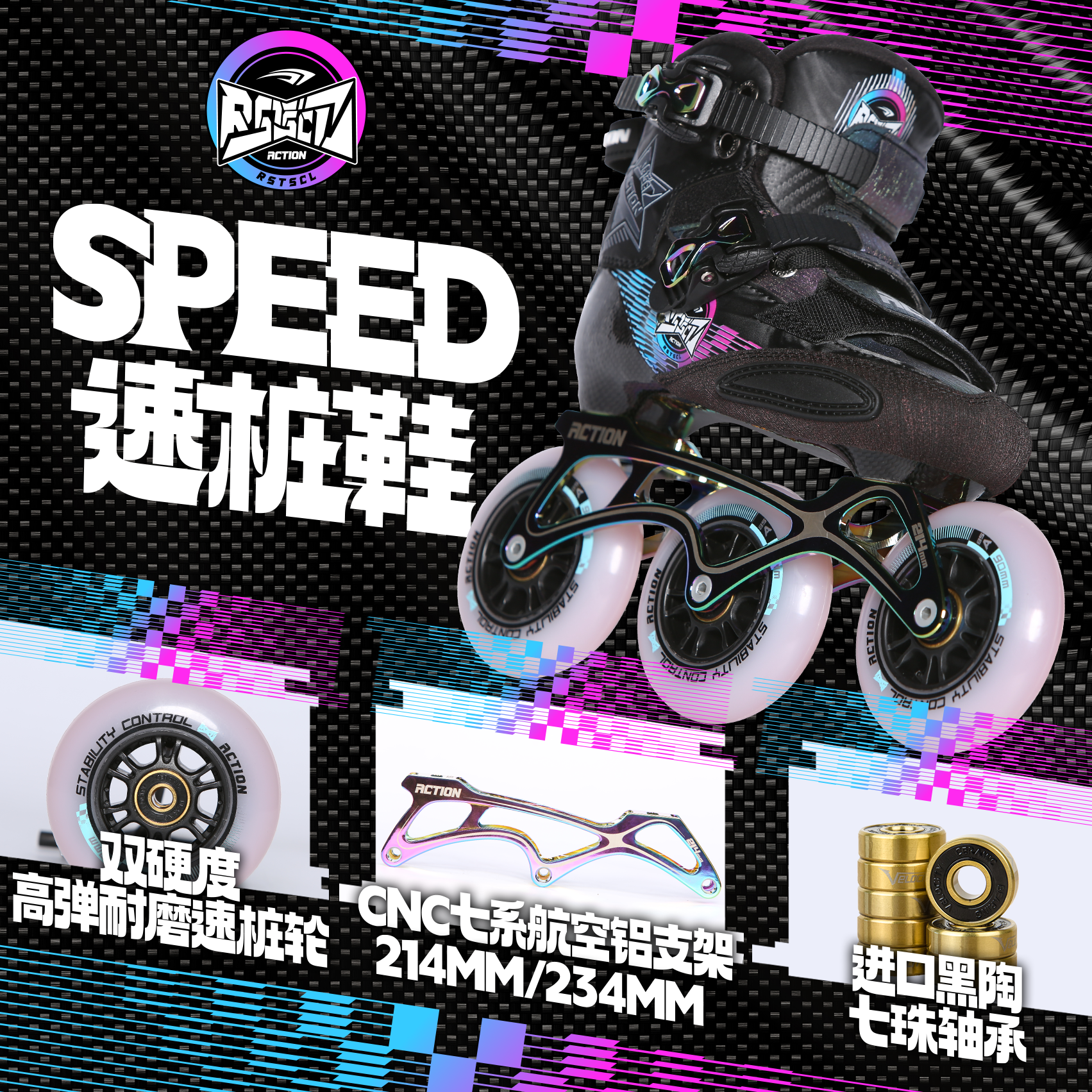 广东森海运动用品有限公司