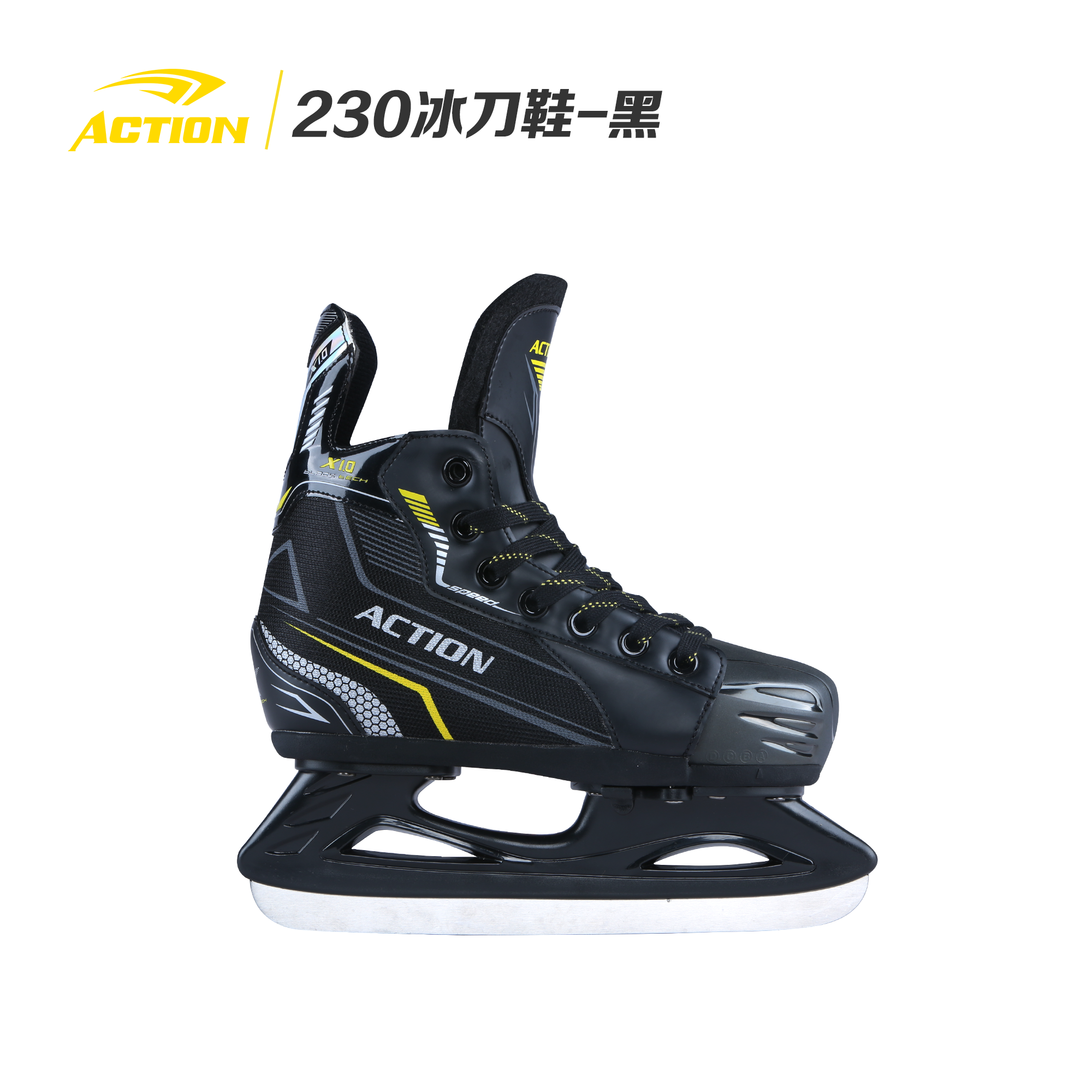 广东森海运动用品有限公司