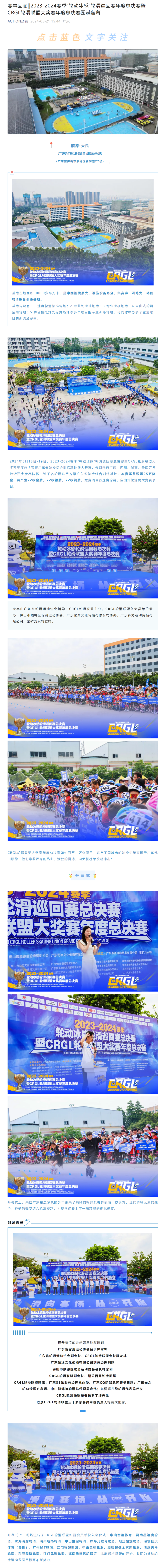 冠赢国际·(中国游)有限公司官网
