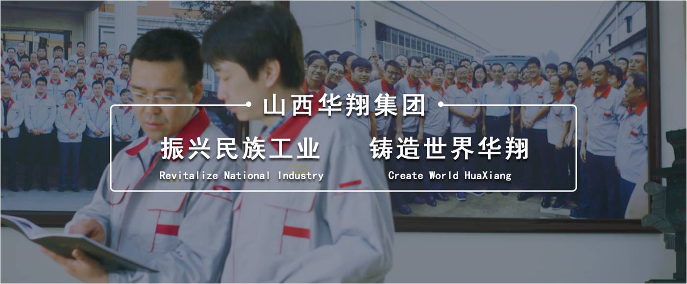 山西颁布第四届优良中国特色社会主义事业建设者名单