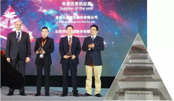 3.山西赏金船长集团蝉联大陆公司最佳供给商.png
