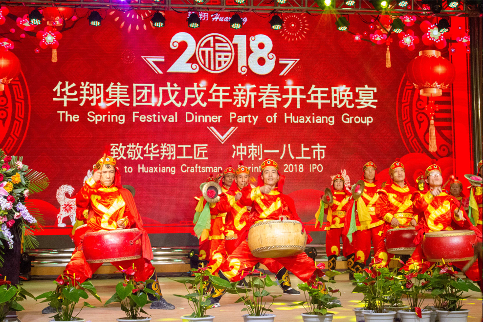 赏金船长年会