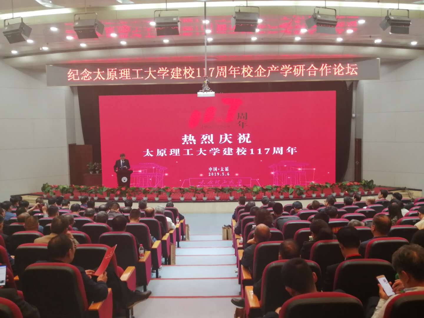 产研结合助推产业升级    校企共建造就大国工匠