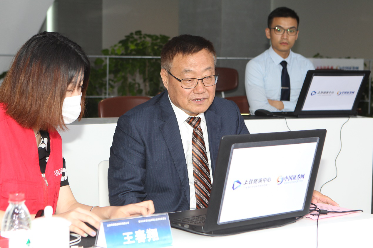 赏金船长股份网上路演圆满实现