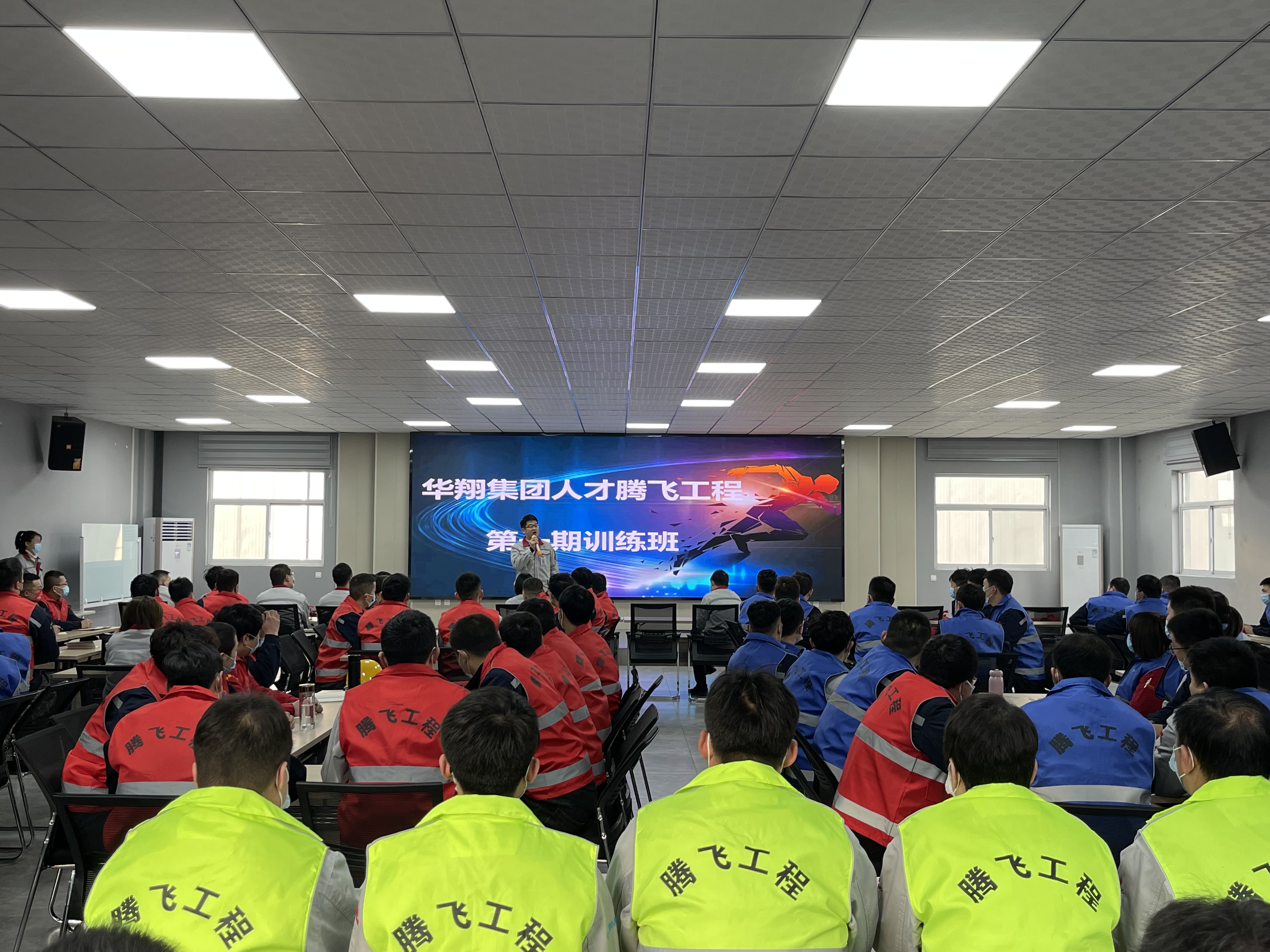 扬帆起航  筑梦腾飞 ——赏金船长集团“人才腾飞工程”第一期训练班开班