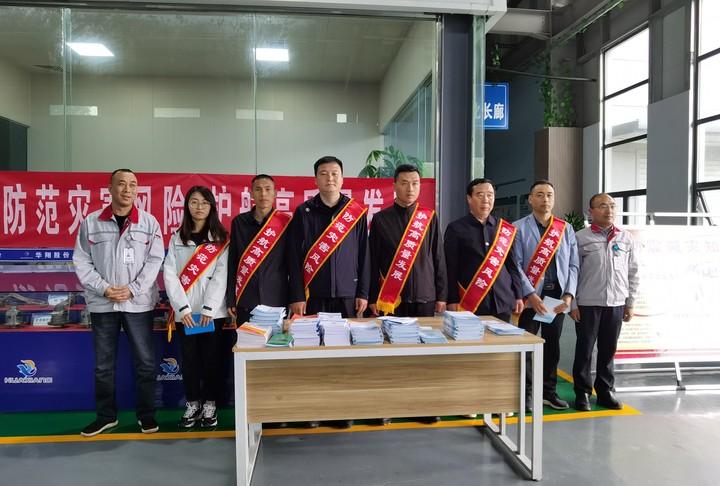 洪洞县应急局莅临我司发展安全助扶活动2.jpg