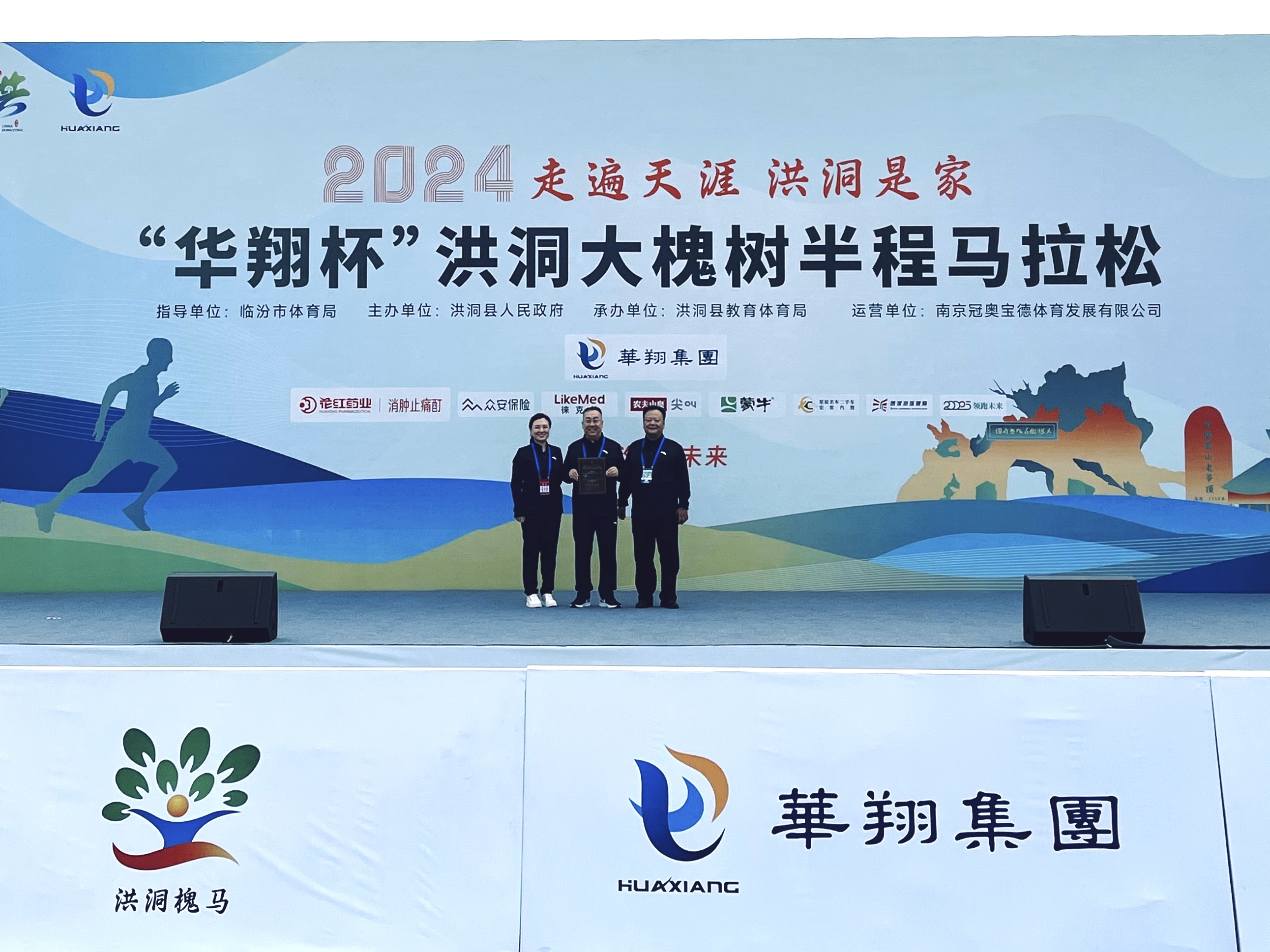 辅导授牌合影.jpg 辅导授牌合影.jpg